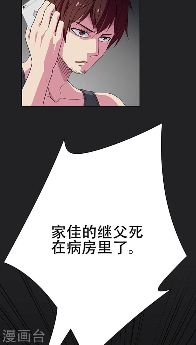 第39话-第39话