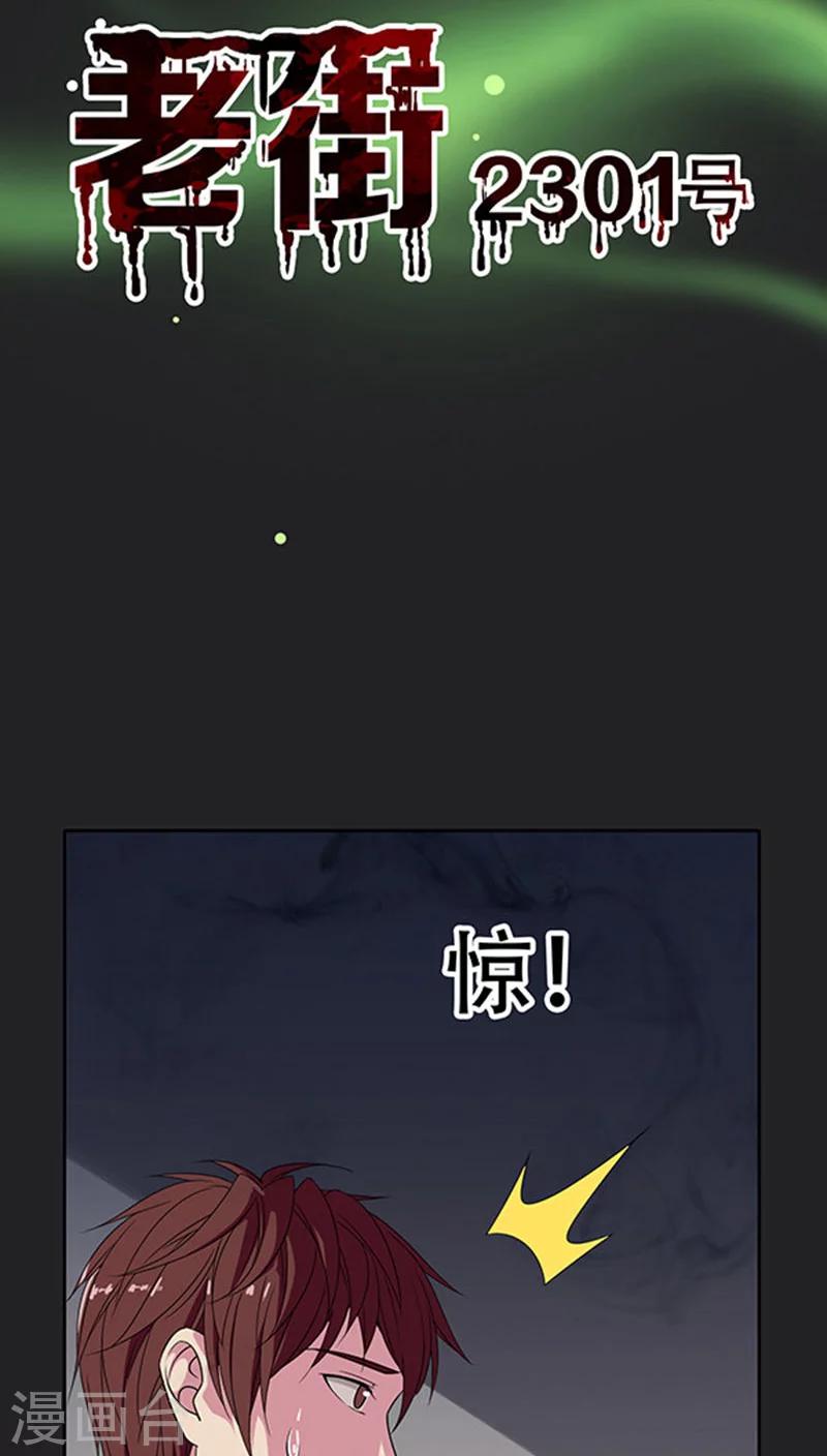 第39话-第39话