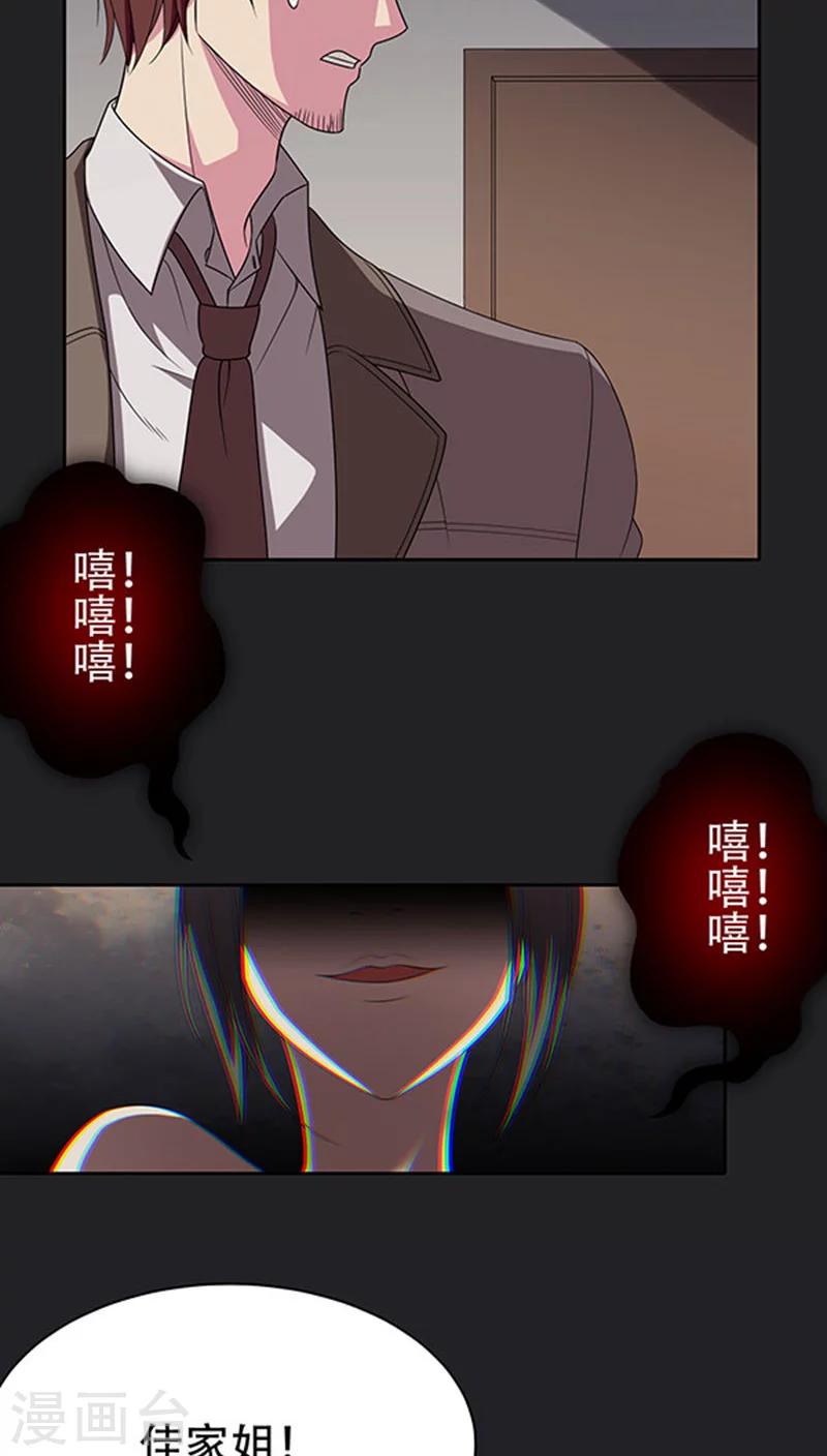 第39话-第39话