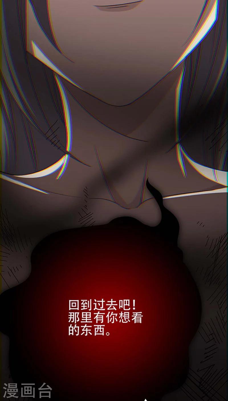 第39话-第39话