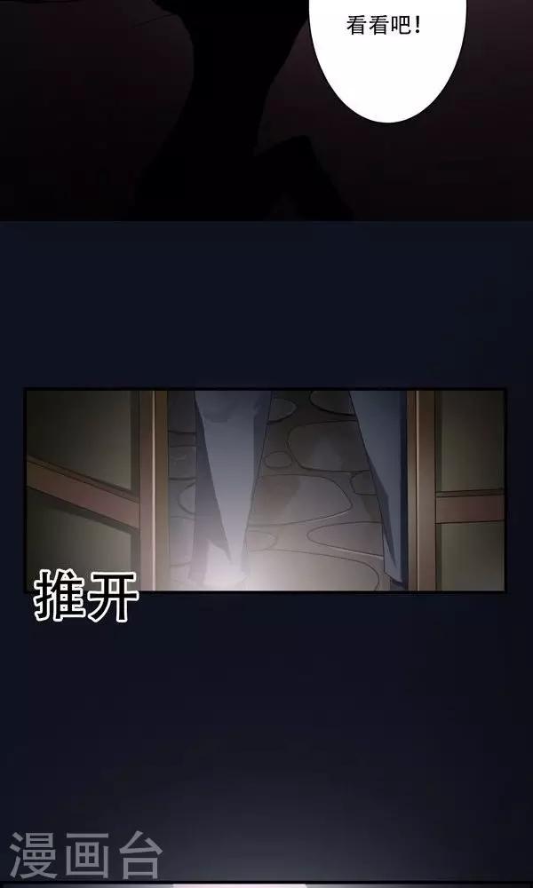 第5话-第5话