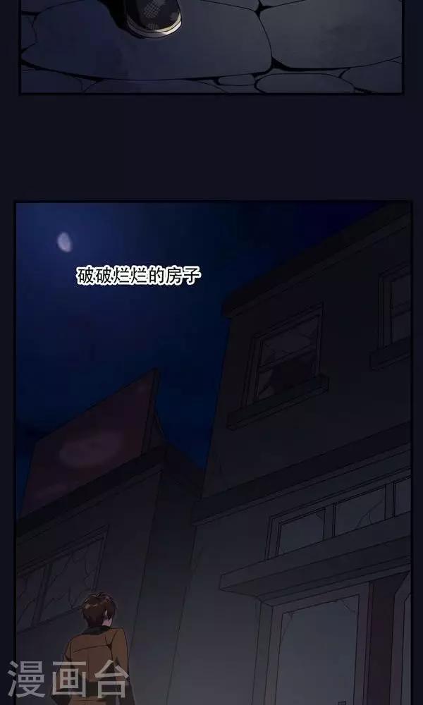 第5话-第5话