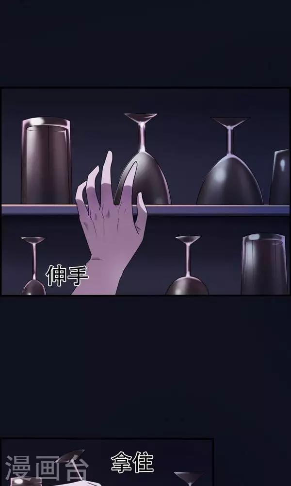 第5话-第5话