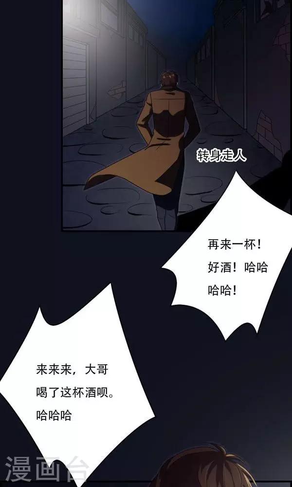 第5话-第5话