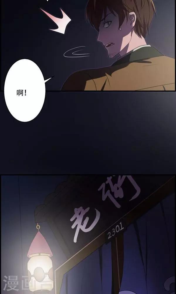 第5话-第5话
