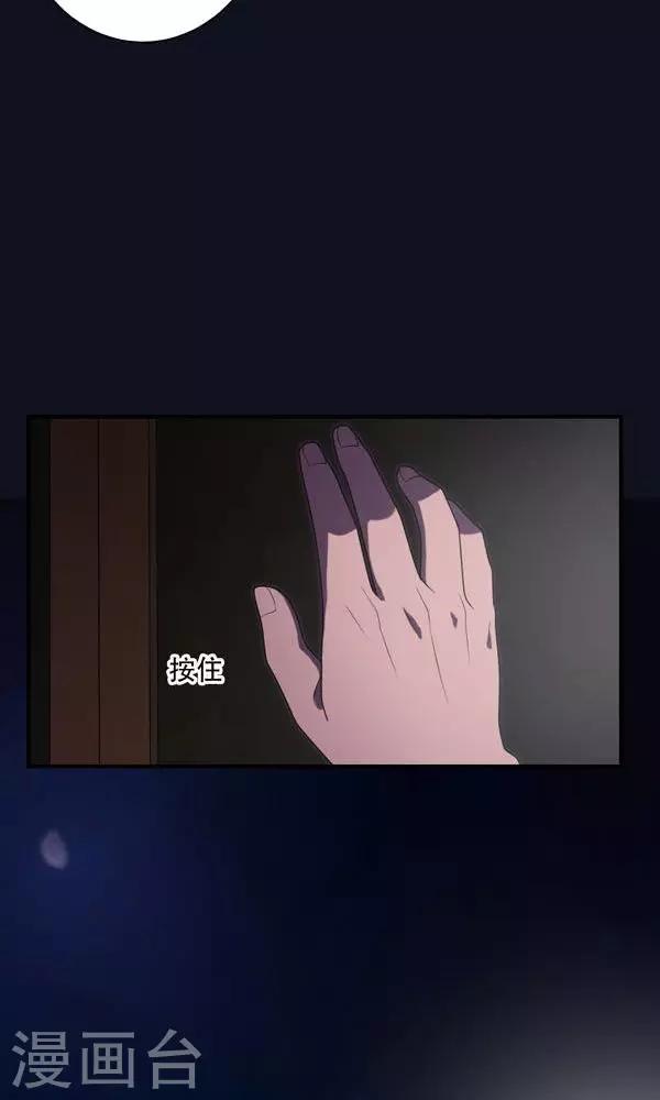第5话-第5话
