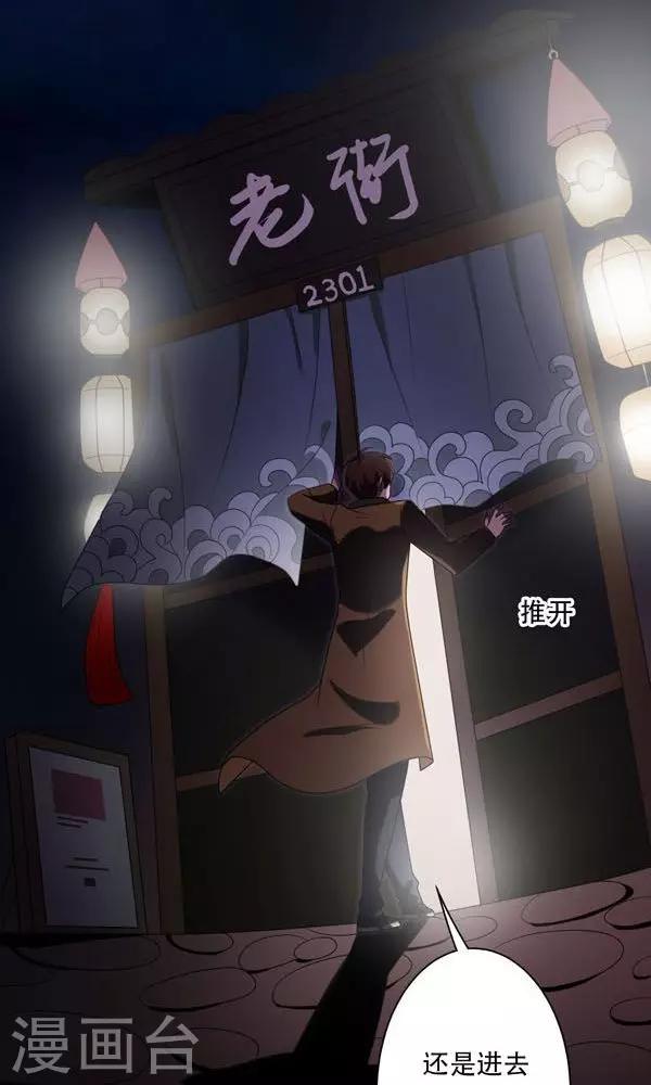 第5话-第5话