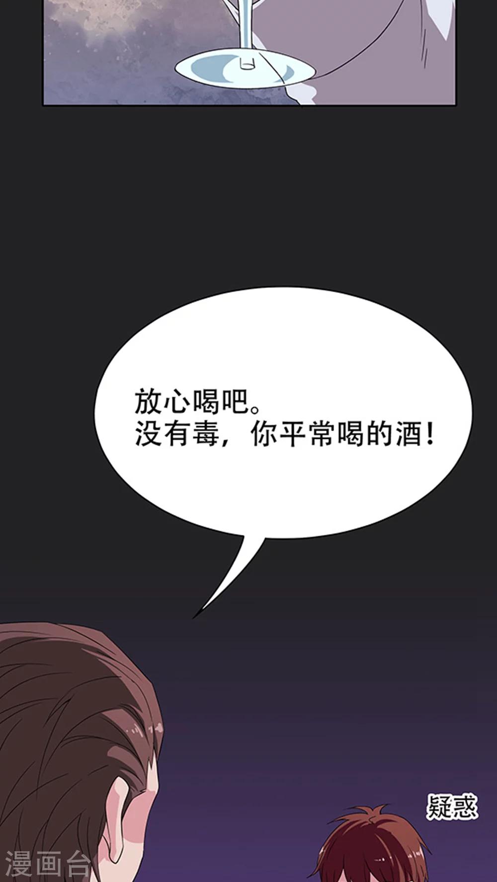 第41话-第41话
