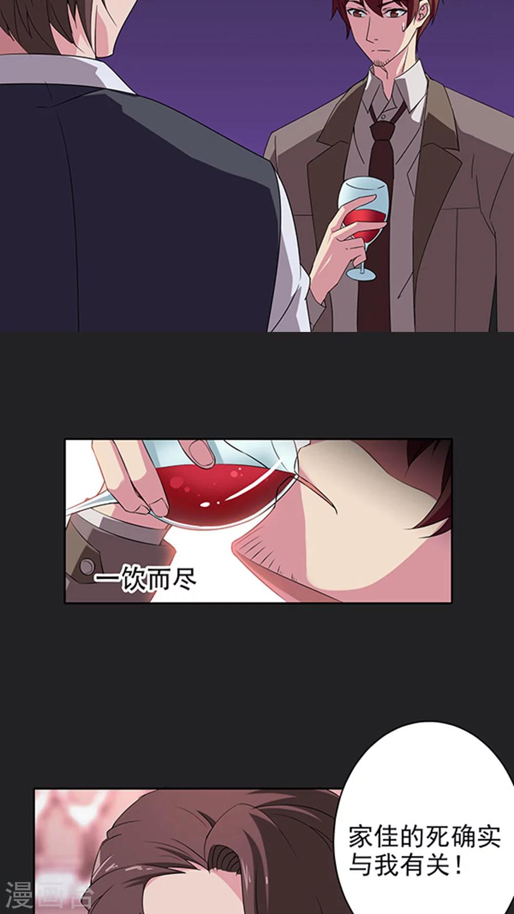 第41话-第41话