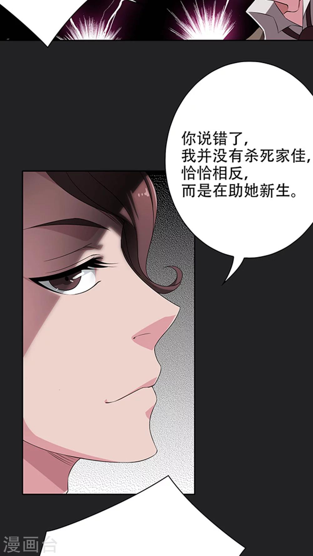 第41话-第41话