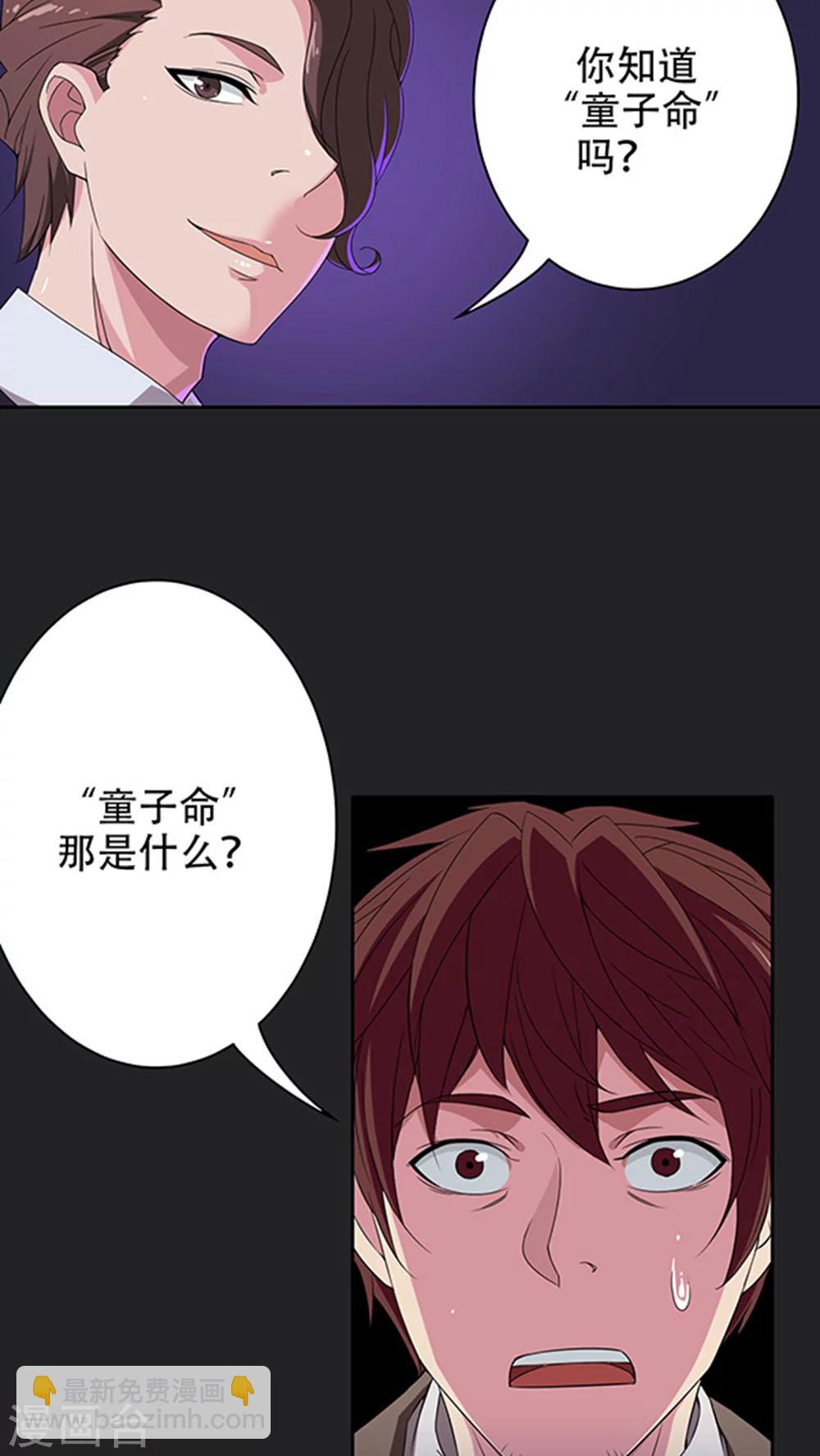 第41话-第41话