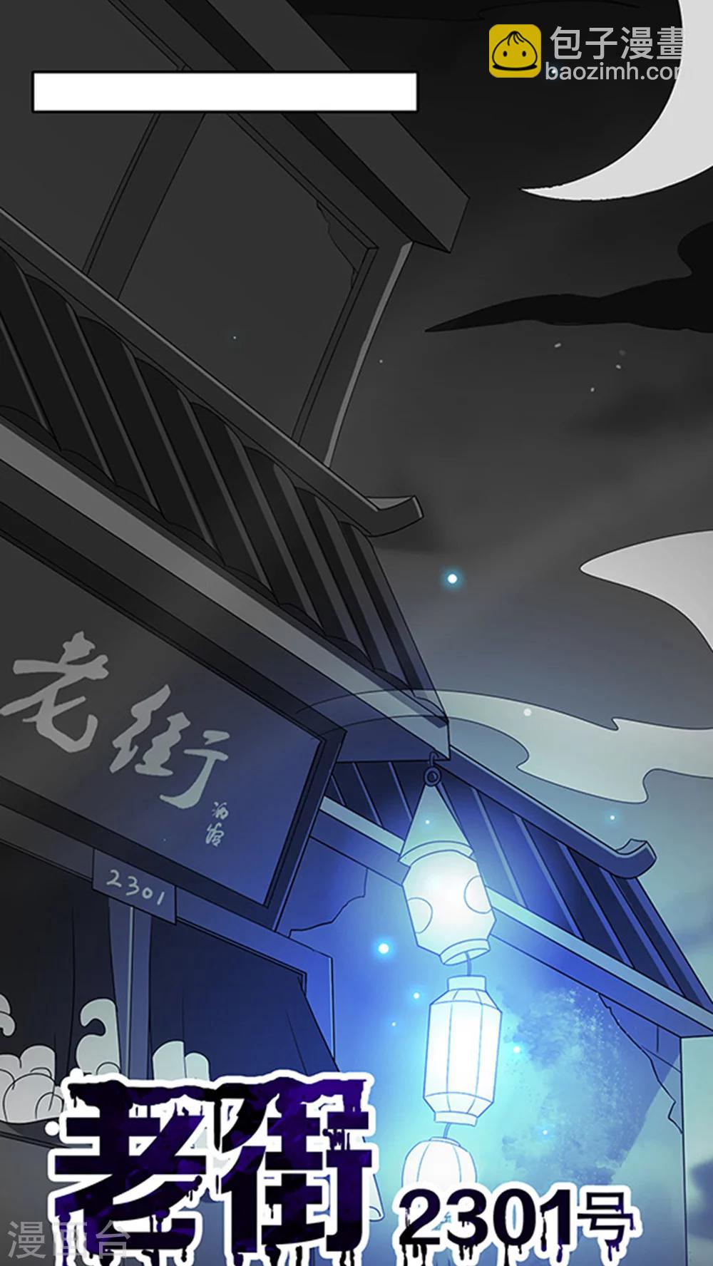 第41话-第41话