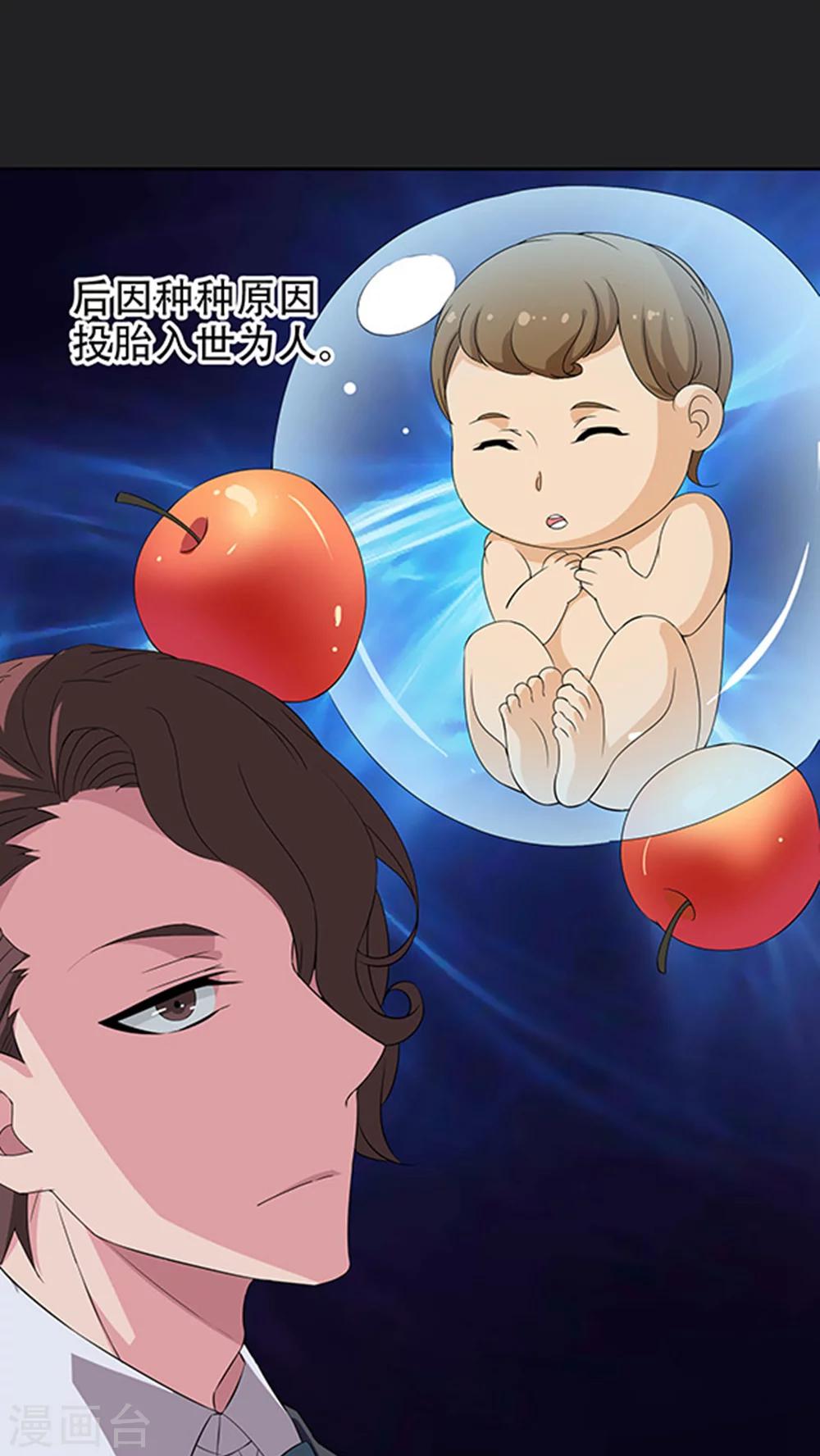 第41话-第41话