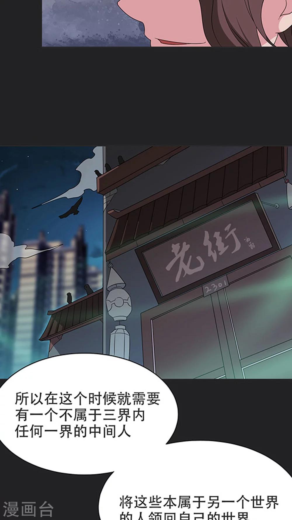 第41话-第41话