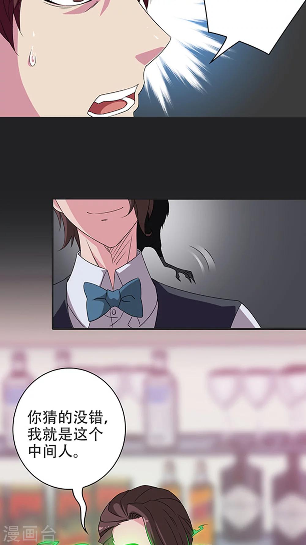 第41话-第41话