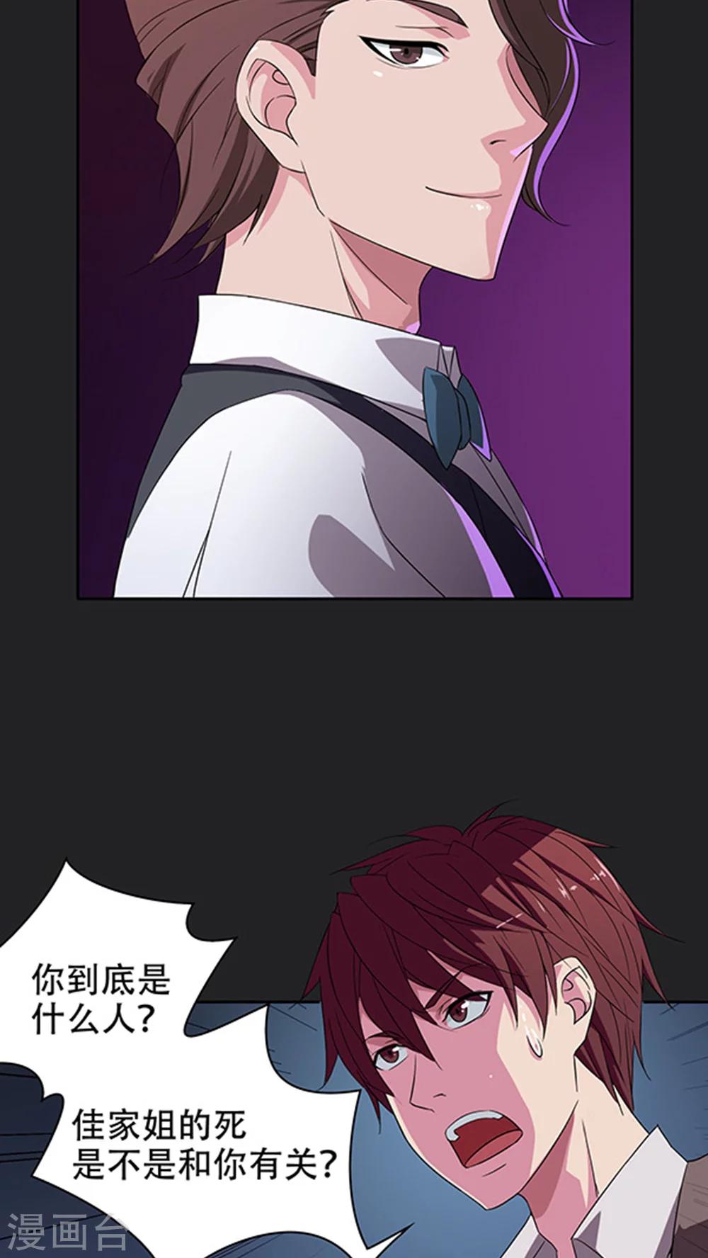 第41话-第41话