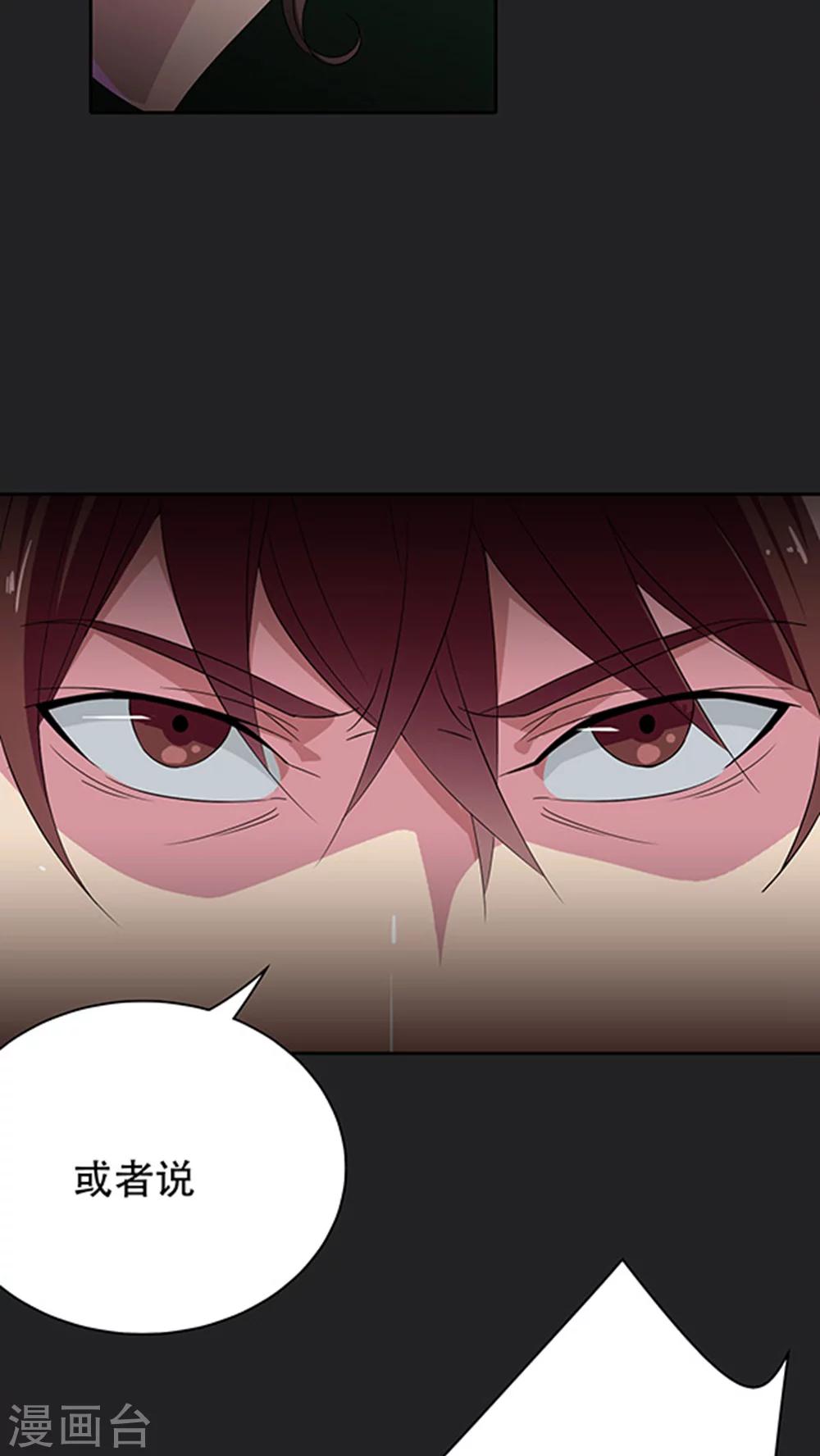 第41话-第41话