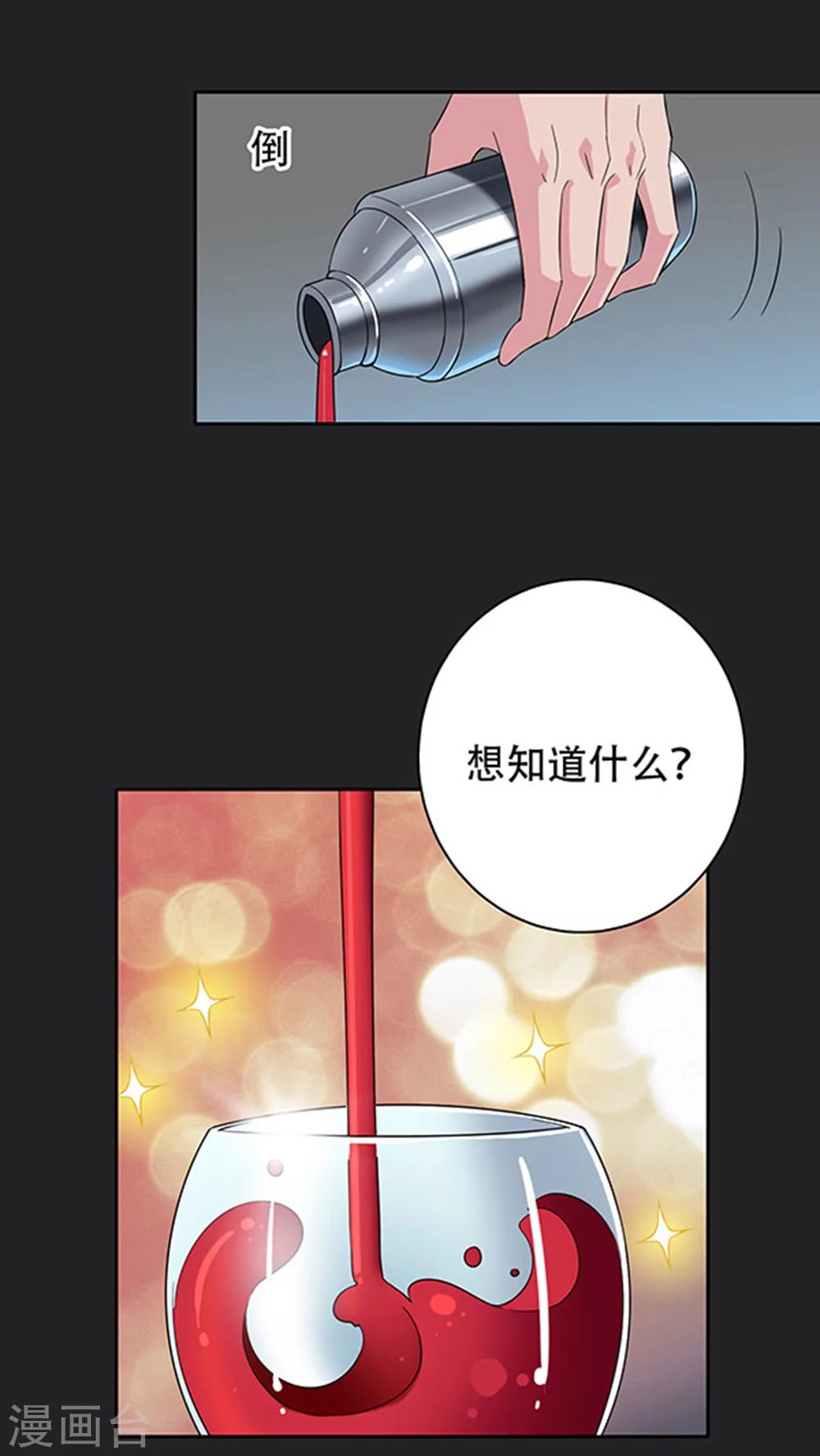 第41话-第41话