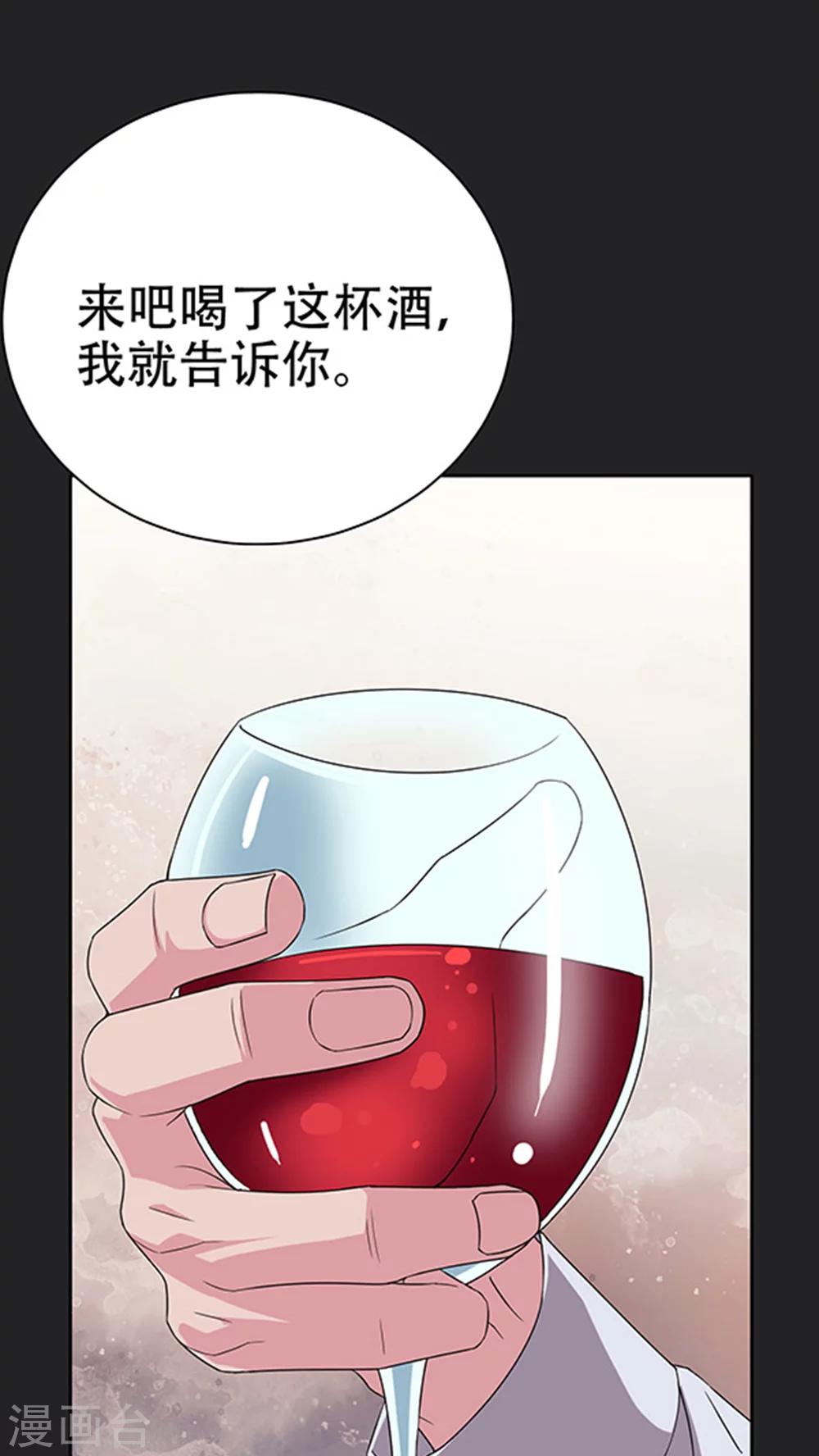 第41话-第41话
