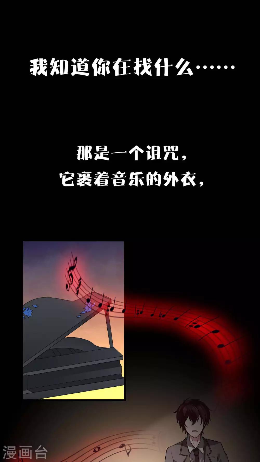 第2季 预告-第43话