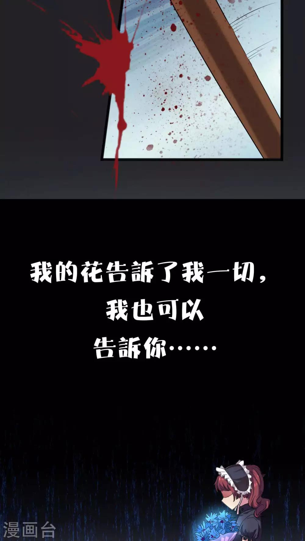 第2季 预告-第43话