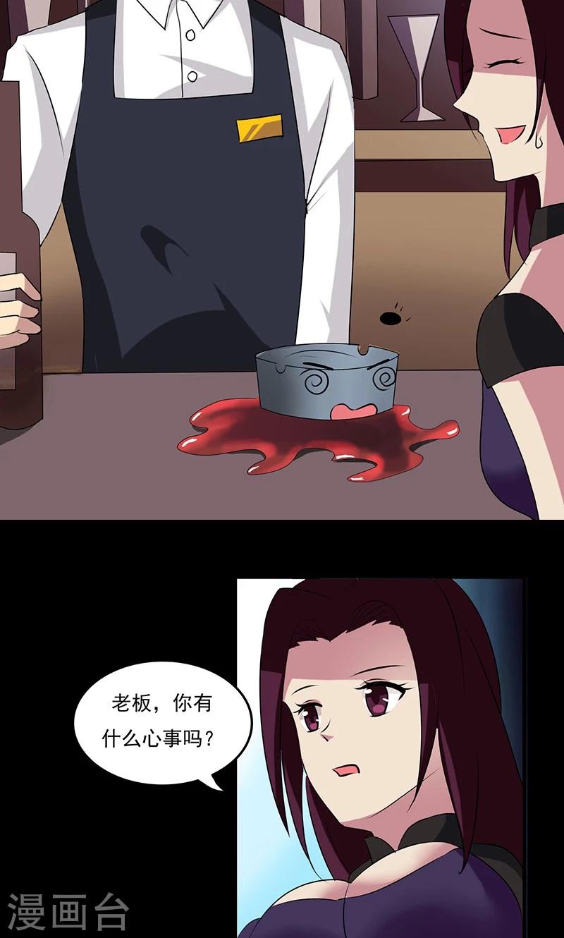 第2季4话 谎言的气味-第47话
