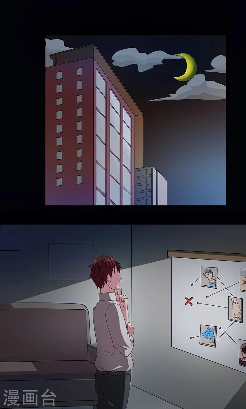 第2季4话 谎言的气味-第47话