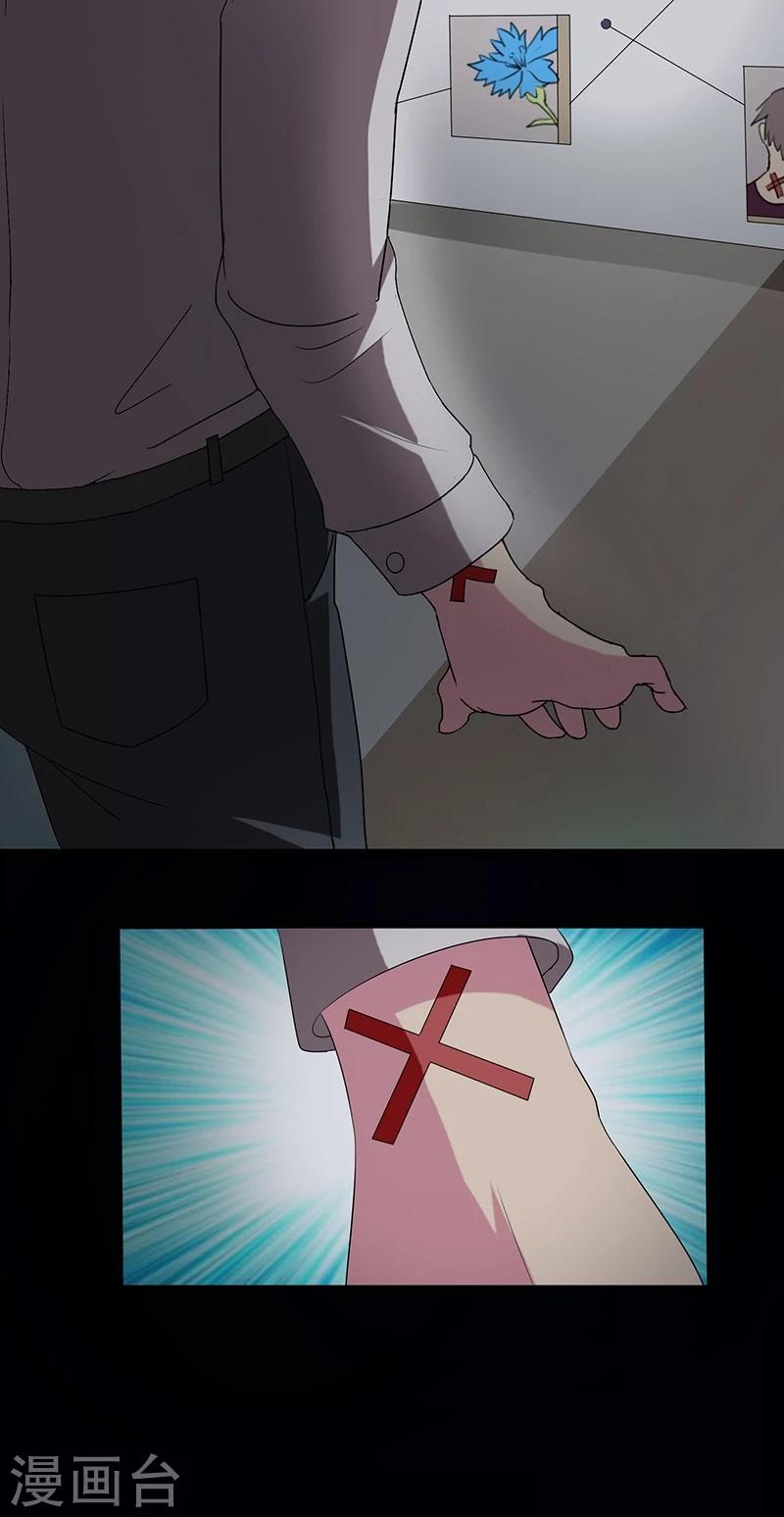 第2季4话 谎言的气味-第47话