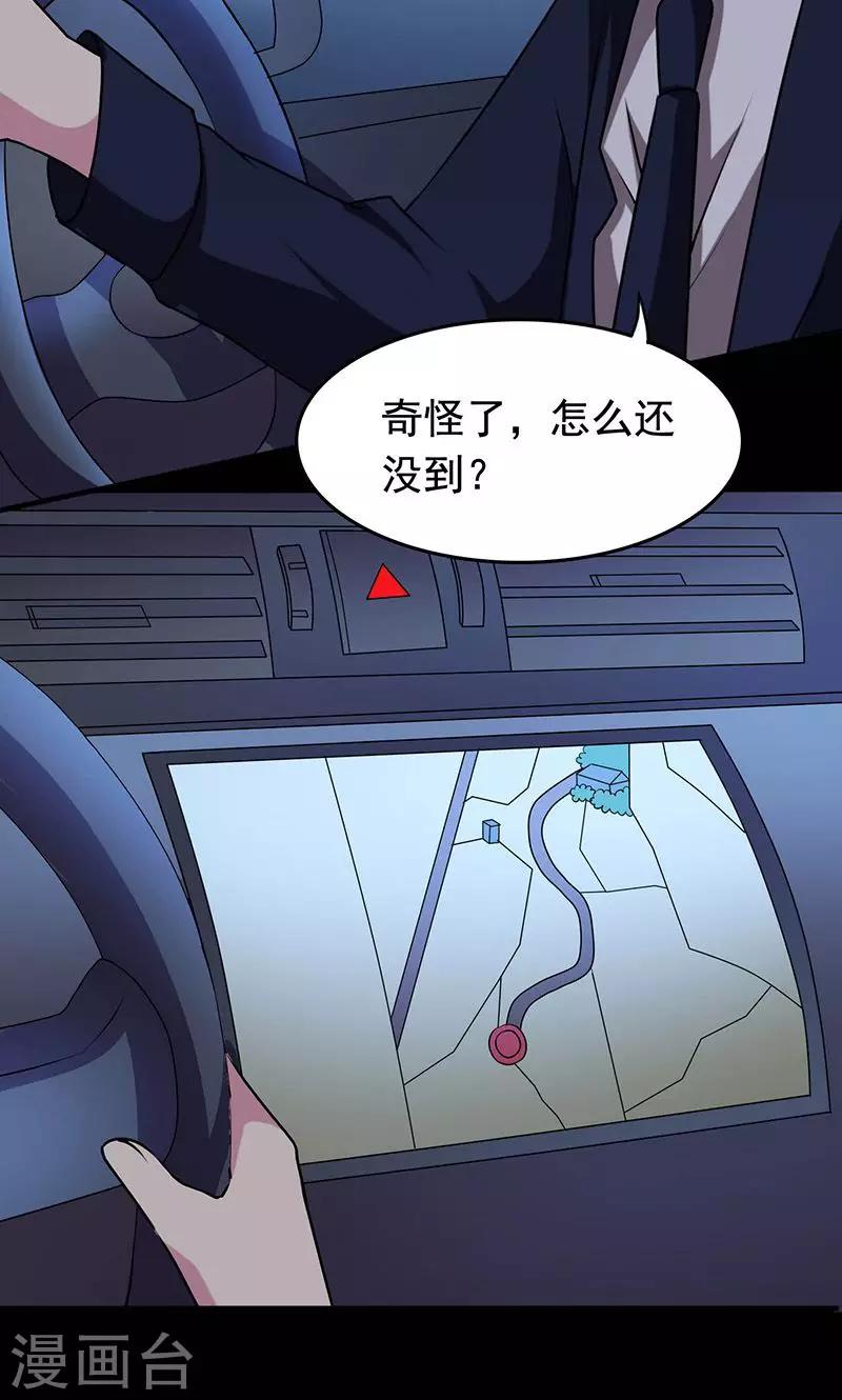 第2季6话 死亡唱片-第49话