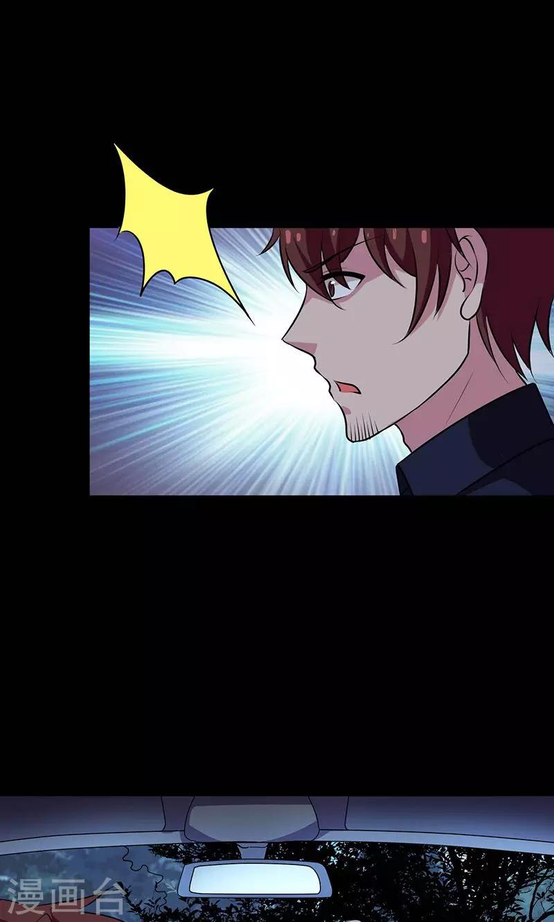 第2季6话 死亡唱片-第49话