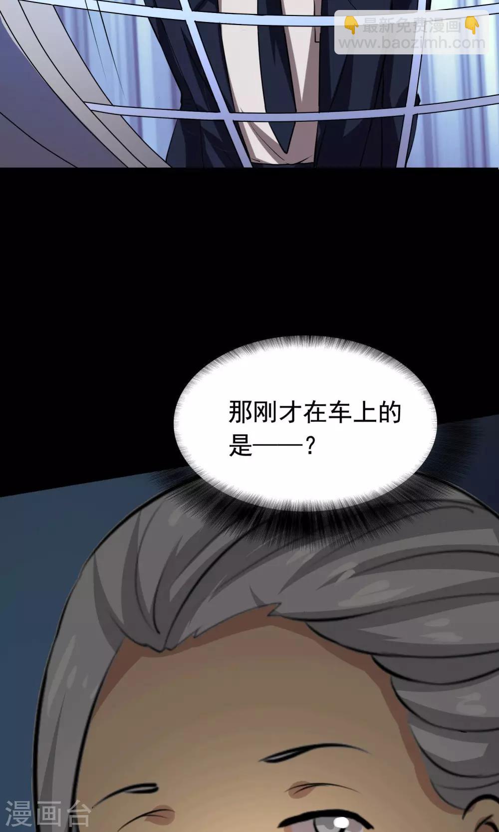 第2季8话 谈话-第51话