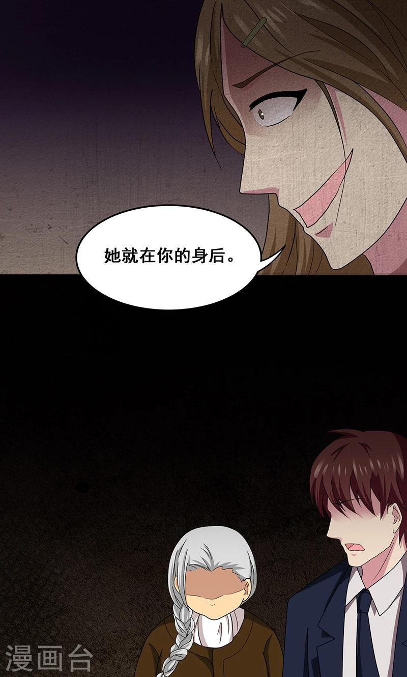 第2季10话 往事的另一面-第53话
