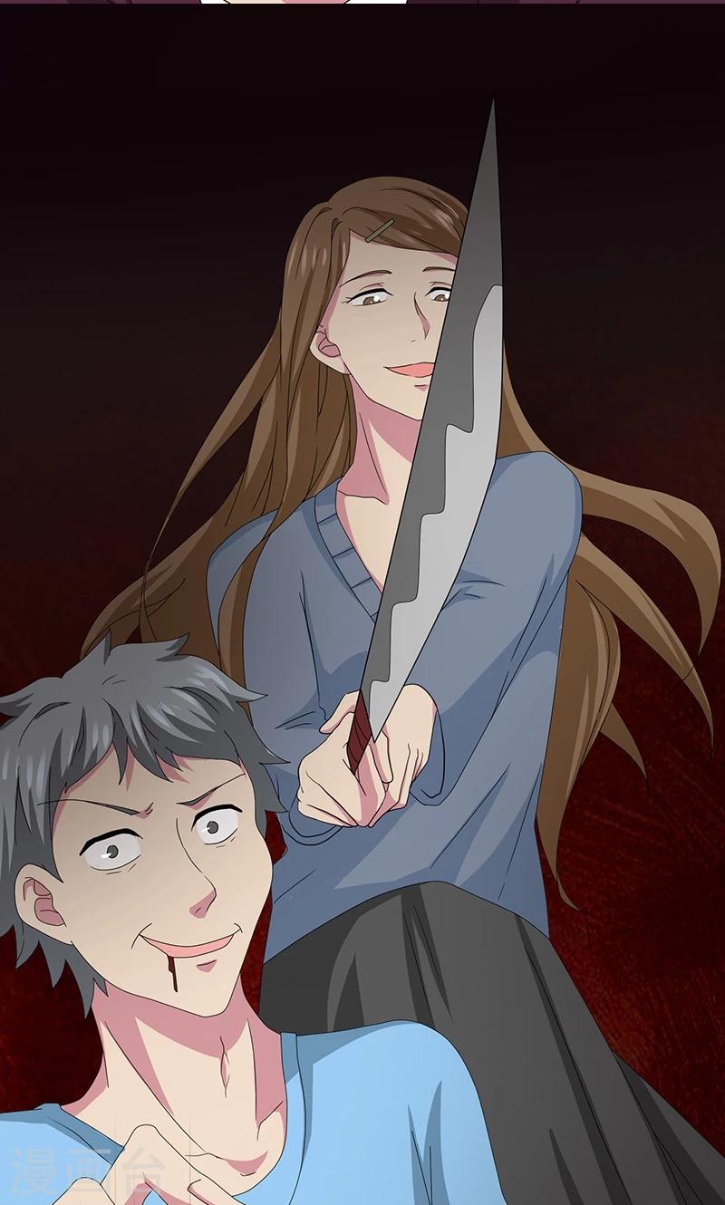 第2季10话 往事的另一面-第53话