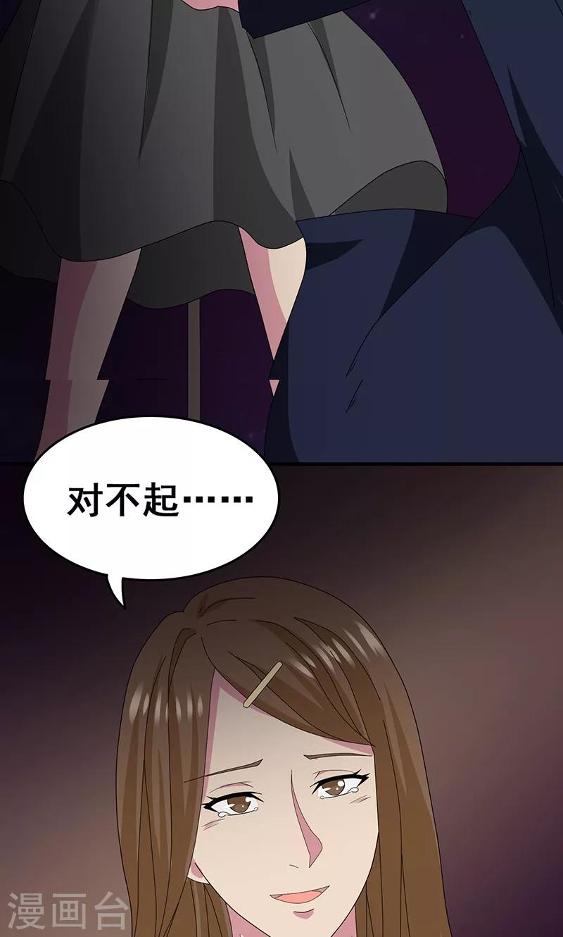 第2季12话 新来的客人-第55话