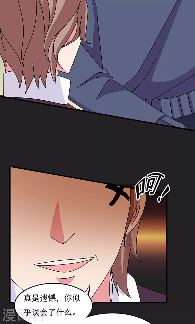 第2季16话 右边的樱桃树-第59话