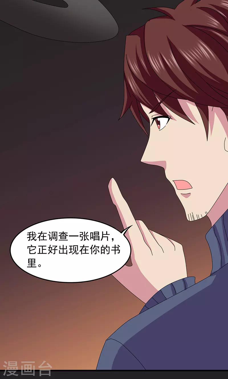 第2季16话 右边的樱桃树-第59话