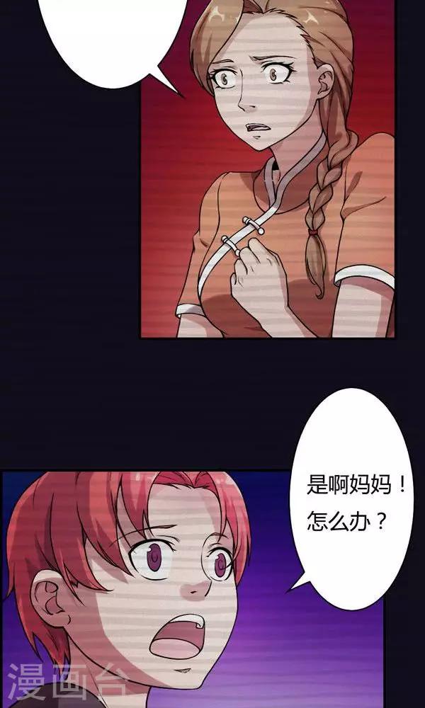第7话-第7话