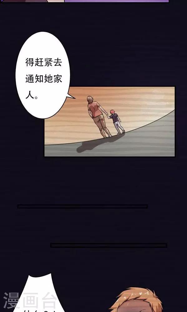 第7话-第7话