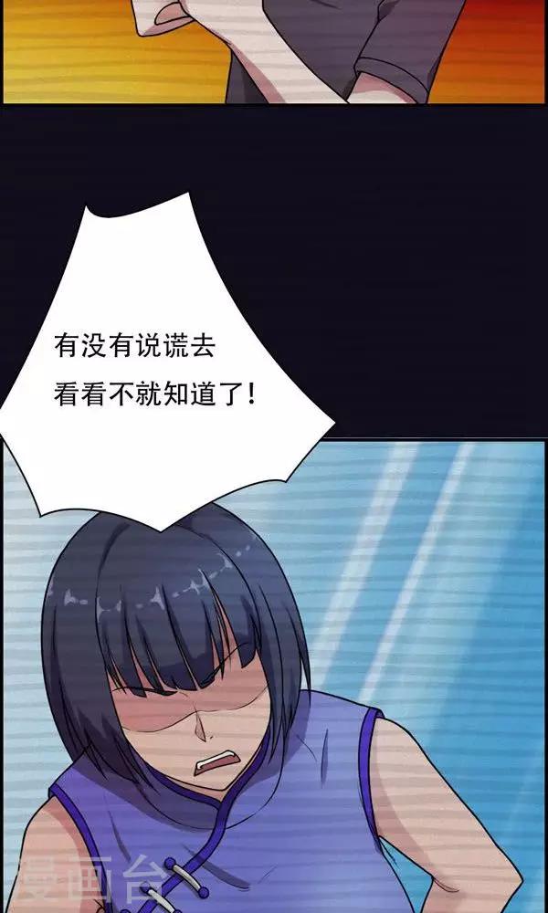 第7话-第7话