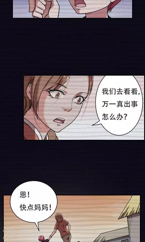 第7话-第7话