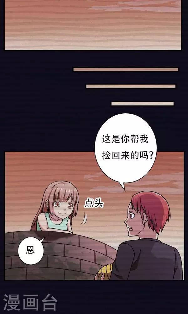 第7话-第7话