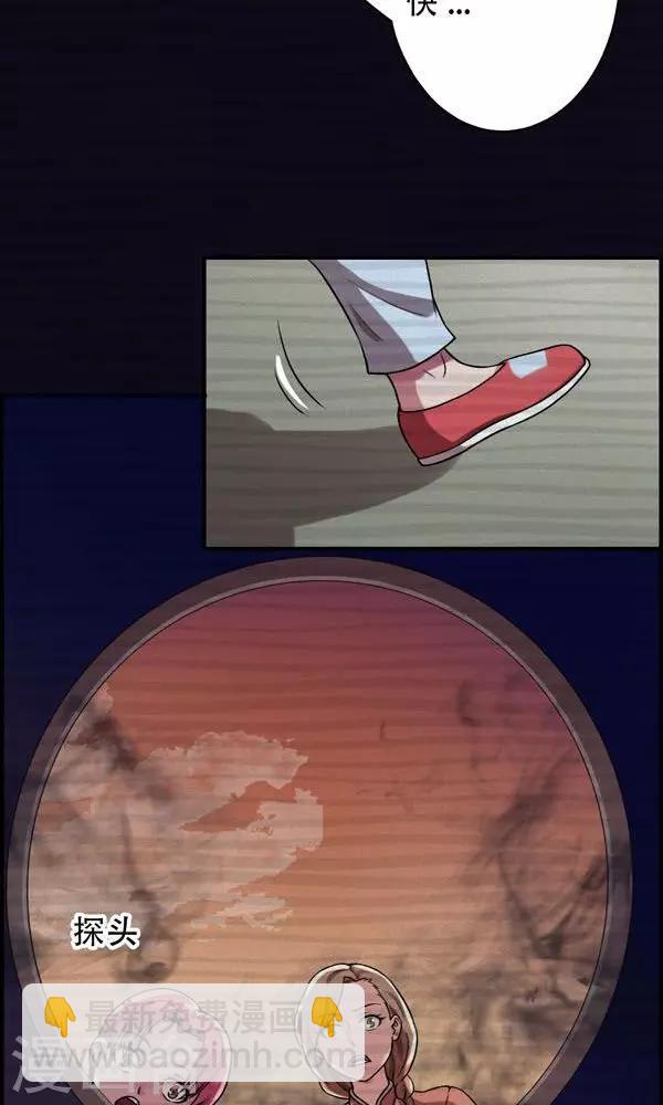 第7话-第7话