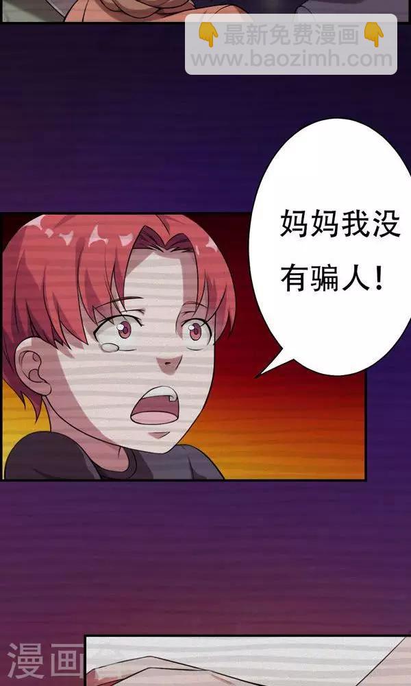 第7话-第7话