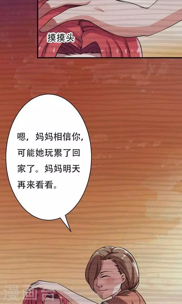第7话-第7话