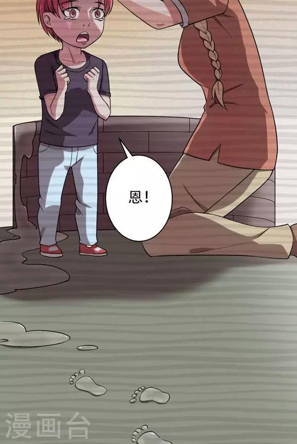 第7话-第7话