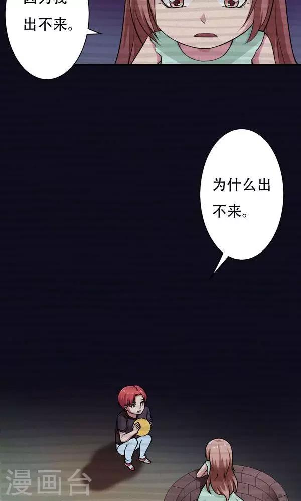 第7话-第7话