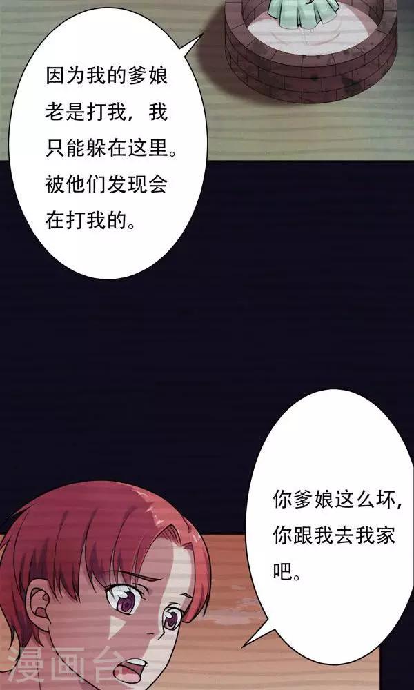 第7话-第7话