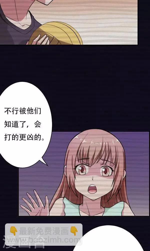 第7话-第7话