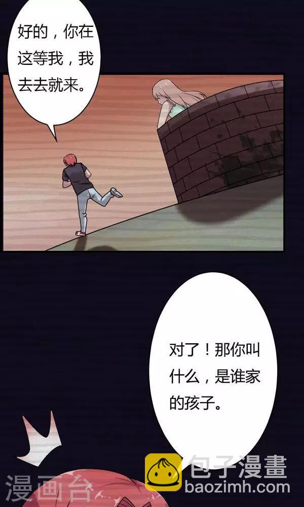 第7话-第7话