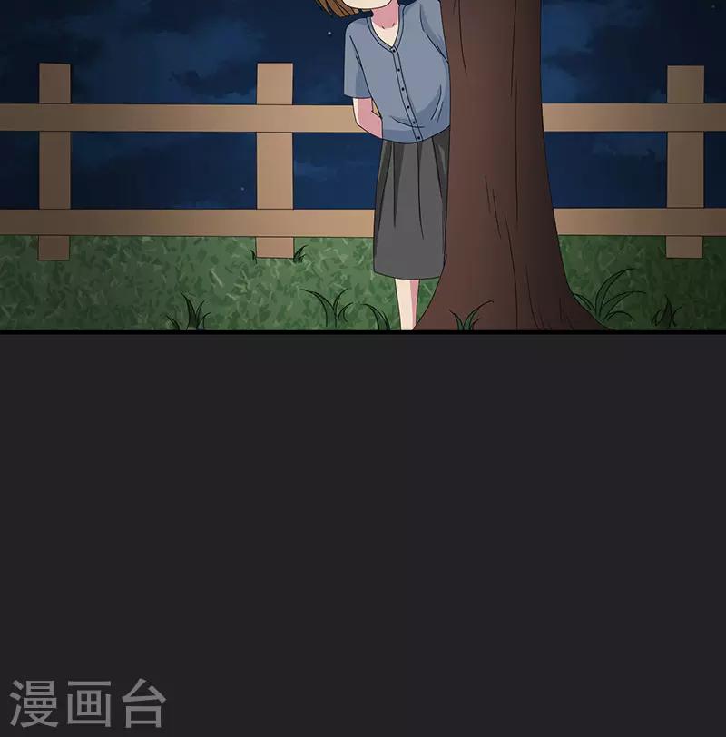 第2季18话 垮塌-第61话